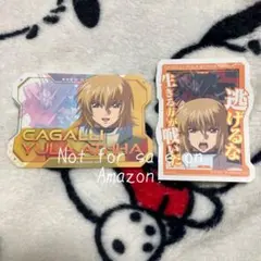 うっちー様 リクエスト 3点 まとめ商品