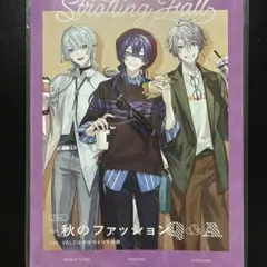 にじさんじ VΔLZ Strolling Fall 特典小冊子 AGF 2024