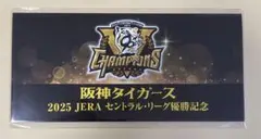 阪神タイガース　阪神電車　優勝記念切符