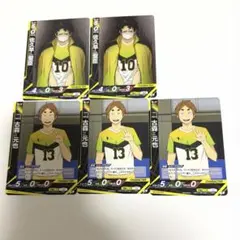 バボカ 佐久早聖臣 古森元也 まとめ売り