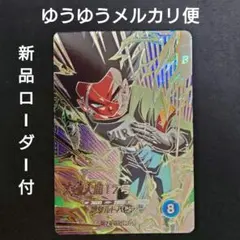 人造人間17号（新品ローダー付）SEC SDV9-SEC2 ダイバーズ