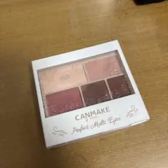 キャンメイク　パーフェクトマルチアイズ　08のサムネイル