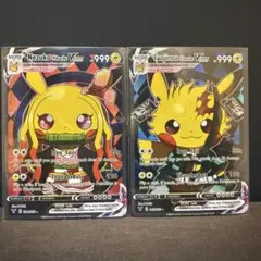 ポンチョを着たピカチュウ　炭治郎　禰豆子　鬼滅の刃