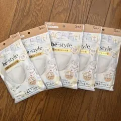 be-style 立体マスク 5枚入り×5セット ホワイト