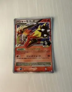 MギャラドスEX RR XY9 破天の怒り 019/080PSA10 MギャラドスEX RR XY9 破天の怒り 019/080PSA10 - メルカリ