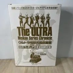 2025年最新】ウルトラ怪獣名鑑戯画報の人気アイテム - メルカリ
