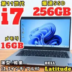 ☆第11世代Corei7☆ メモリ16GB 2021年製 K79 NEC - メルカリ