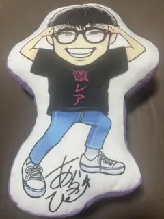 白濱亜嵐 ヒラヒラ クッション 2025年最新】あらっぴー クッションの人気アイテム - メルカリ