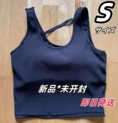 SUKALA LAVA リブソリッドショートタンクトップ　Sサイズ即日発送qw