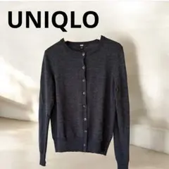 UNIQLO/ダークグレー 長袖ウール100%カーディガン 黒ボタン/サイズS