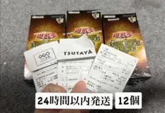 即日発送】遊戯王 アートワークコレクション 10BOX シュリンク付