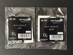 NieR Replicant 15周年記念オンラインくじ D賞 カイネ ヨナ