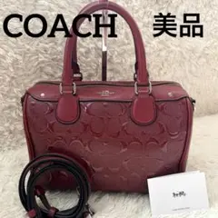 美品 コーチ 2way シグネチャー エンボス ショルダーバッグ ハンドバッグ