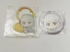 リゼロ エミリア とじコレ アクリルスタンド 缶バッジ セット