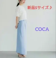 【新品タグ付き♪】コカ coca ストライプ ロングスカート タイトスカート