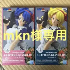 2026年最新】glitter&glamours ランチの人気アイテム - メルカリ