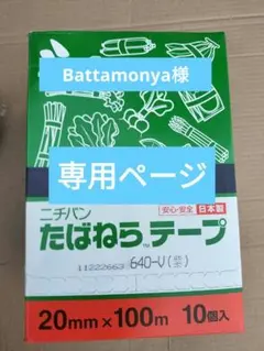 Item thumbnail for item 16d912d1-7e3a-484d-8705-191193bbd3f8