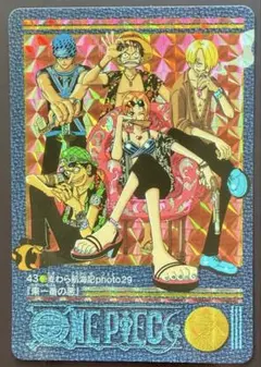 2枚セット】ワンピース ビジュアルアドベンチャー 麦わら航海記No.20