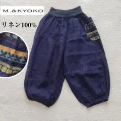 佐藤繊維 M&KYOKO ニットパンツ 佐藤繊維 m&kyoko ニットパンツ 2025年最新】佐藤繊維 m.&kyoko