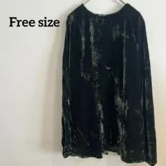 SEARLE BLAT 【Freeサイズ】ダークグリーン ベルベット トップス