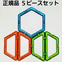 2026年最新】マグフォーマー クリエイティブセットの人気アイテム