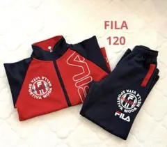 【120】FILA ジャージ上下　スポーツウェア