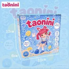 taonini 肉球 ホワイトチョコ サイズ大