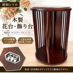 2026年最新】電話台 昭和レトロの人気アイテム - メルカリ