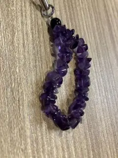 アメジスト ストラップ
