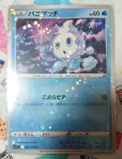 バニプッチ C BW3 ヘイルブリザード 016/052 - メルカリ