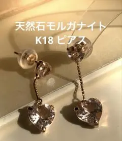 天然石 モルガナイトハートシェイプ ピアス K18PG - メルカリ