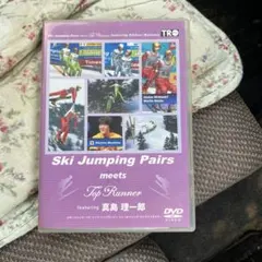 Ski Jumping Pairs meets Top Runner feat…