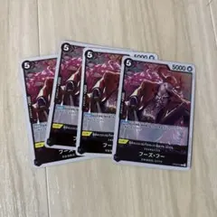 フーズフー ワンピースカード ワンピカード デッキパーツ