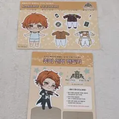 2026年最新】king of prism 韓国 特典の人気アイテム - メルカリ