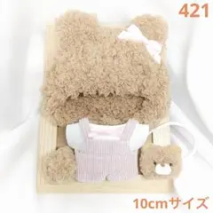 ポッポ様 リクエスト 2点 まとめ商品