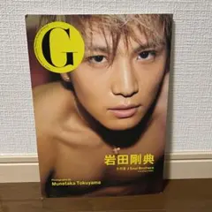 G岩田剛典 三代目J Soul Brothers from EXILE TRI…