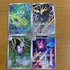＊*＊様 ケロマツ、ゼルネアス、クロバット、ヌメイル　AR