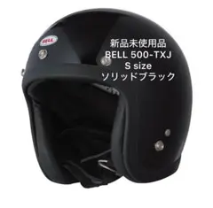 2025年最新】BELL 500-TXjの人気アイテム - メルカリ