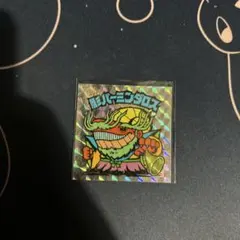 影パーミンダロス　28弾ヘッド　ビックリマン Yahoo!オークション -「影パーミンダロス」(アンティーク