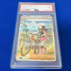 PSA10 】ポケモンカード ヒカリ SAR - メルカリ