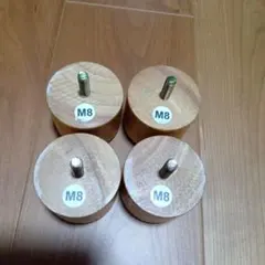 【廃盤】無印良品　木製脚　5ｃｍ　ナチュラル（Ｍ８）　4本セット
