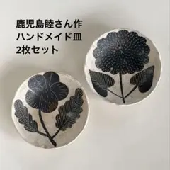 鹿児島睦さん ミニオーバル ボタニカル - メルカリ