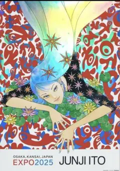 【未開封】七つの大罪　EXPO2025大阪　万博　限定ポスター 七つの大罪」と大阪・関西万博のコラボグッズ登場、鈴木央から