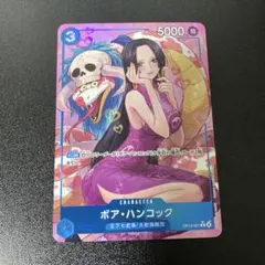 2026年最新】ハンコック スリーブの人気アイテム - メルカリ