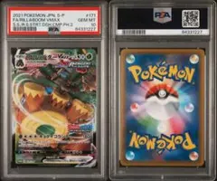 ドンファン プロモ 25th psa3連番 - メルカリ