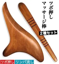 まこちゃん様 リクエスト 2点 まとめ商品