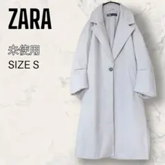 【ほぼ未使用】 ZARA オーバーサイズ チェスター コート