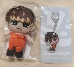 【新品未使用】SnowMan 向井康二 すのチル　ぬいアクリルキーホルダー