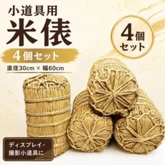 菅笠 日除け 日本舞踊 小道具 雨よけ 和風 小物 - メルカリ