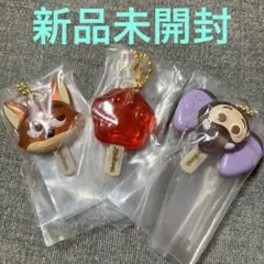 【新品未開封】ズートピア　アイスキャンディチャーム ガチャガチャ